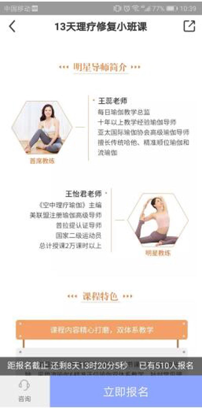 空中瑜伽,一种让你在空中翱翔的瑜伽方式